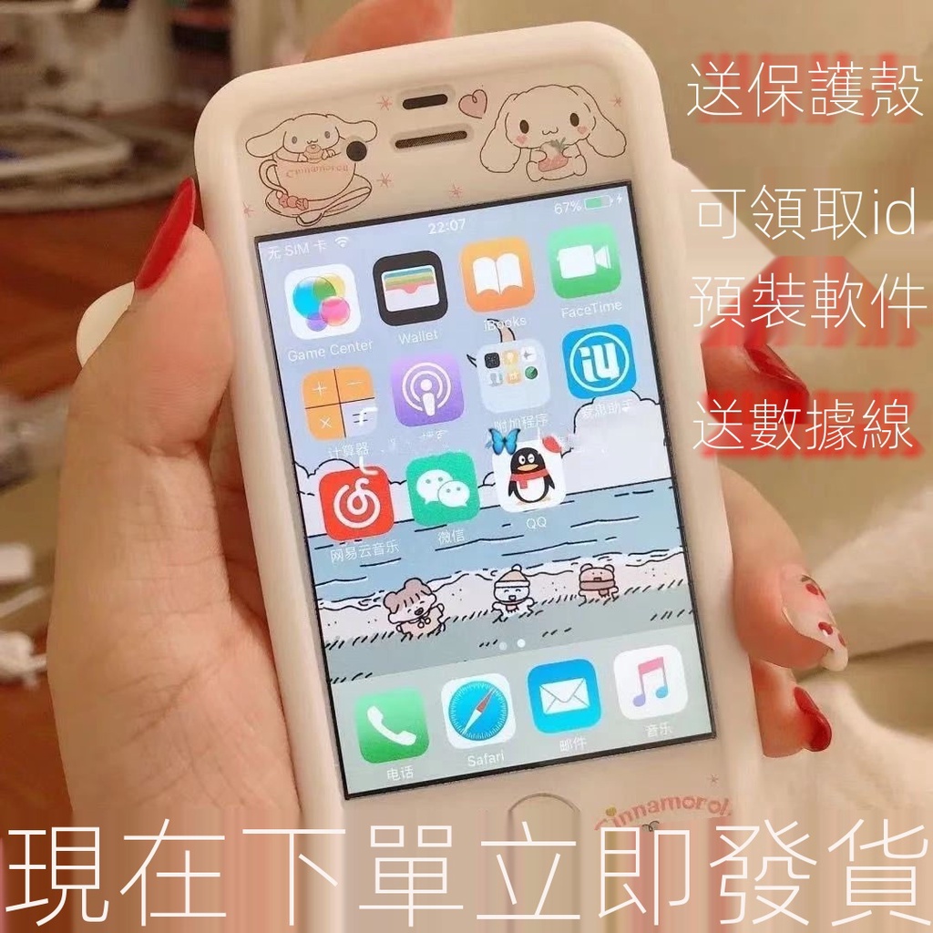 學生備用機▩二手手機蘋果4s蘋果5二手蘋果iPhone5s蘋果6學生便宜備用機蘋果4【10月15日發完】