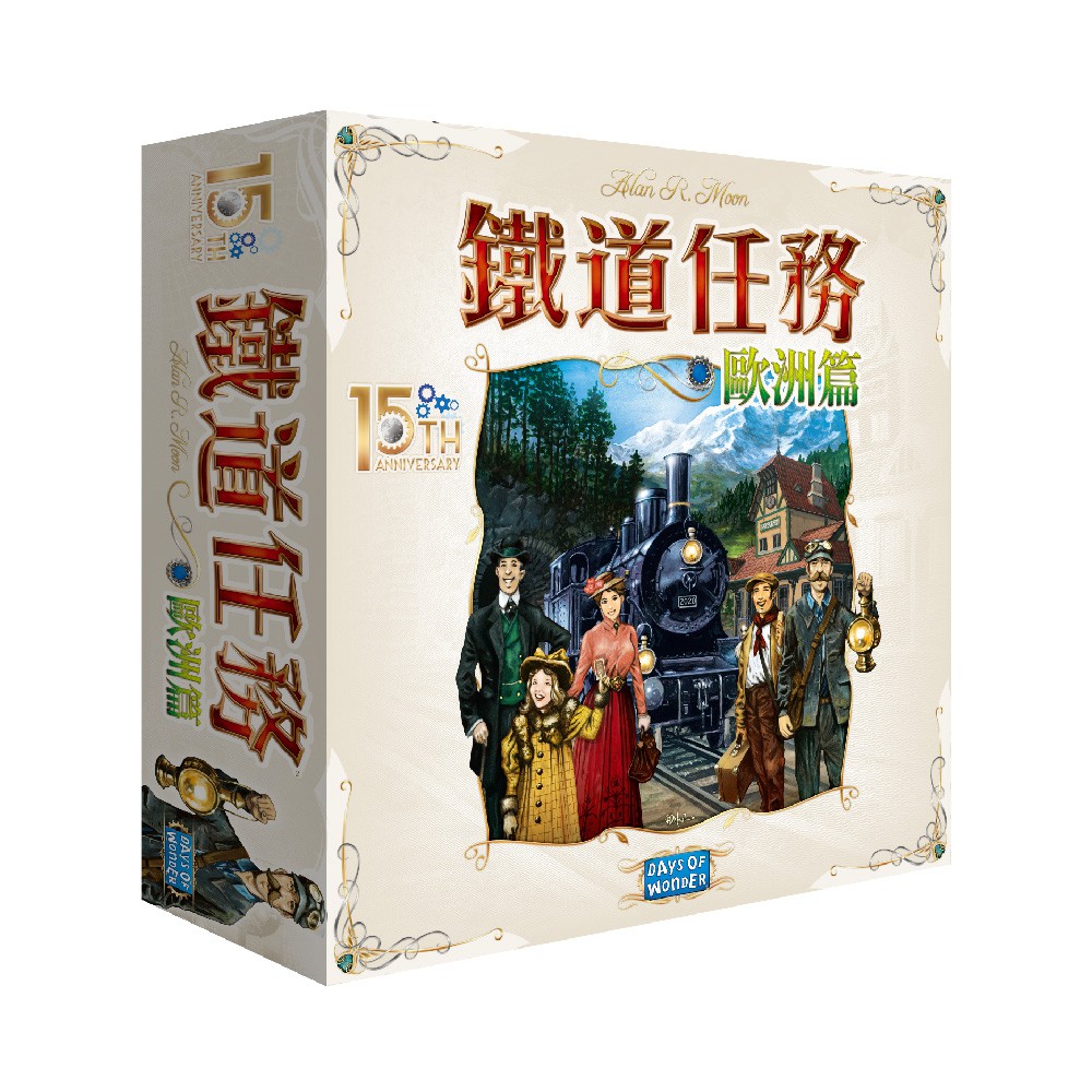 【GoKids】鐵道任務: 歐洲篇 15週年紀念版 Ticket to Ride Europe