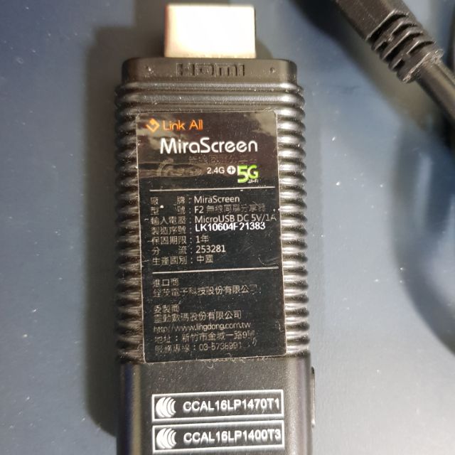 mirascreen F2無線同屏分享器