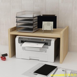 活動款TY 放打印機置物架桌面辦公室收納電腦桌上小型書架針式支架托架增高