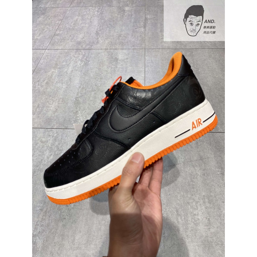 【AND.】NIKE AIR FORCE 1 '07 PRM 黑橘 反光 萬聖節 休閒 男女款 DC8891-001