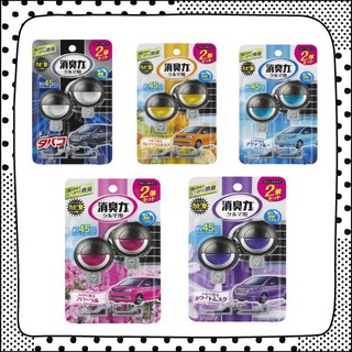 雞仔牌汽車消臭的價格推薦 21年8月 比價撿便宜