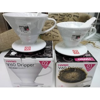 日本HARIO 有田燒-V60白色01 02瓷石(陶瓷)濾杯 / VDC-01W / VDC-02W