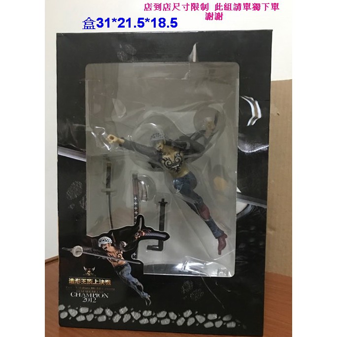 港版航海王海賊王造型王頂上決戰champion 12 衝刺羅羅公仔托拉法爾加 羅 蝦皮購物