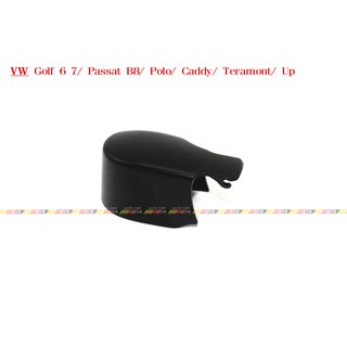 (VAG小賴汽車)Golf 6 7 Passat B8 Polo Caddy Teramont Up 後雨刷蓋 全新