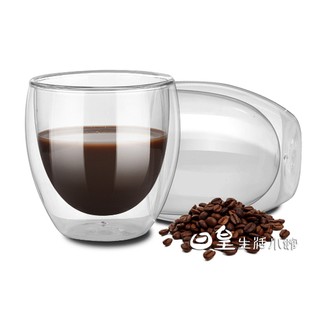 雙層玻璃杯 蛋形雙層咖啡杯 雙層隔熱杯 雙層品茗杯80ml 臺灣現貨 日皇
