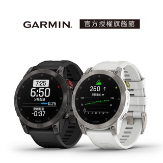 【GARMIN官方授權】EPIX 全方位GPS智慧腕錶 Lifone質感生活 展示福利品