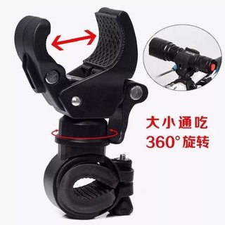 開發票 夾式燈夾 360度旋轉 強光手電筒燈夾 自行車燈夾 萬用燈夾 手電筒燈架 打氣筒架 萬用燈架