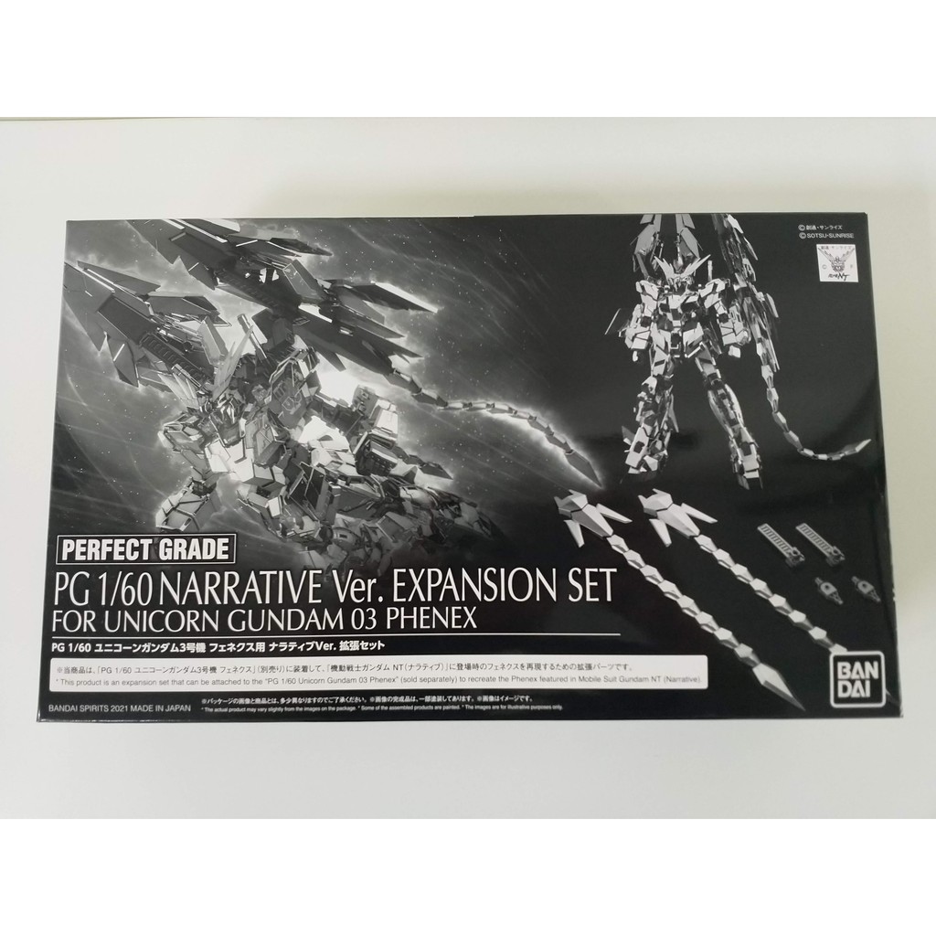 萬代 PG Unicorn Gundam 03 Phenex NT版 獨角獸鋼彈3號機 鳳凰 尾巴 擴充套件 PB限定