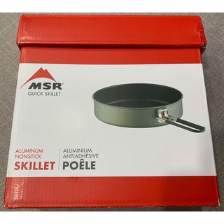 美國MSR Quick Skillet 7吋硬鋁不沾煎盤/平底鍋