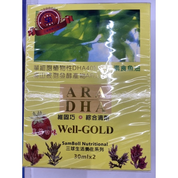 維固巧dha Ptt Dcard討論與高評價網拍商品 2021年10月 飛比價格