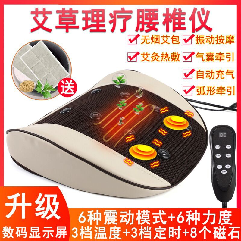 脊椎腰部按摩器腰椎盤理療牽引矯正曲度加熱震動電動升降護腰曲度腰椎間盤突出治療器議腰肌勞損理療儀牽引矯正按摩器腰枕家用