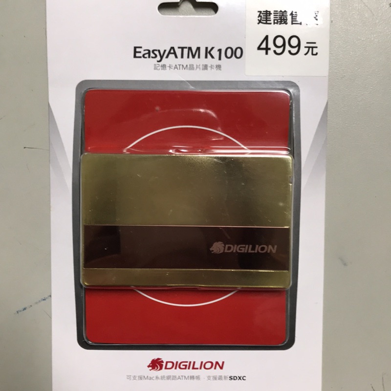 EasyATM K100 讀卡機 記憶卡 ATM