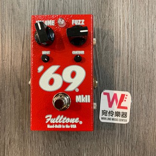 Fulltone 69 MKII 美國製造 全手工 效果器 公司貨【宛伶樂器】