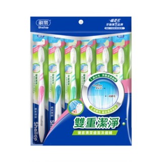 【附發票】 刷樂 Shallop 纖柔護齦牙刷 6入裝 牙刷 刷樂牙刷