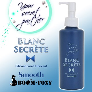 日本Rends BLANC SECRETE 矽性肛交潤滑劑 Smooth 200ml 後庭專用 矽性潤滑液 肛交潤滑液