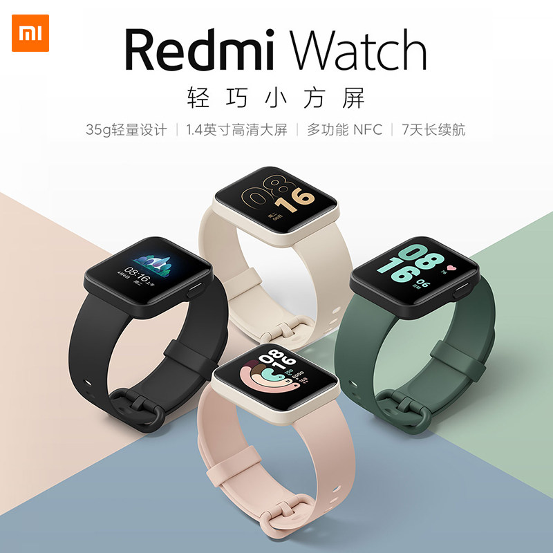 【手環，手錶】小米紅米Redmi Watch智能手錶watch運動手錶男女手環 NFC心率防水&amp;&amp;*&amp;