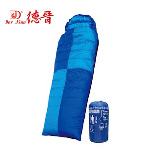 DERJINN 德晉 | DJ-3012 天然羽絨睡袋 750 g（臺灣製造）