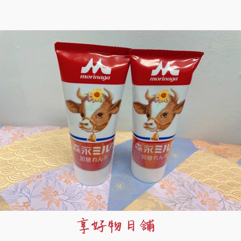 【現貨】日本 森永煉乳條 香濃煉乳 吐司抹醬