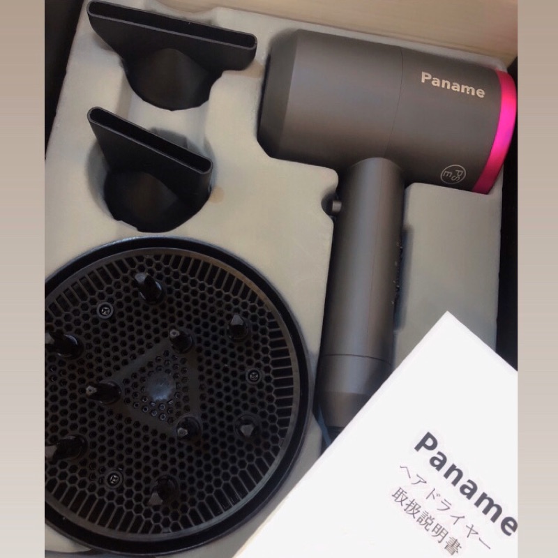 日本Paname負離子吹風機