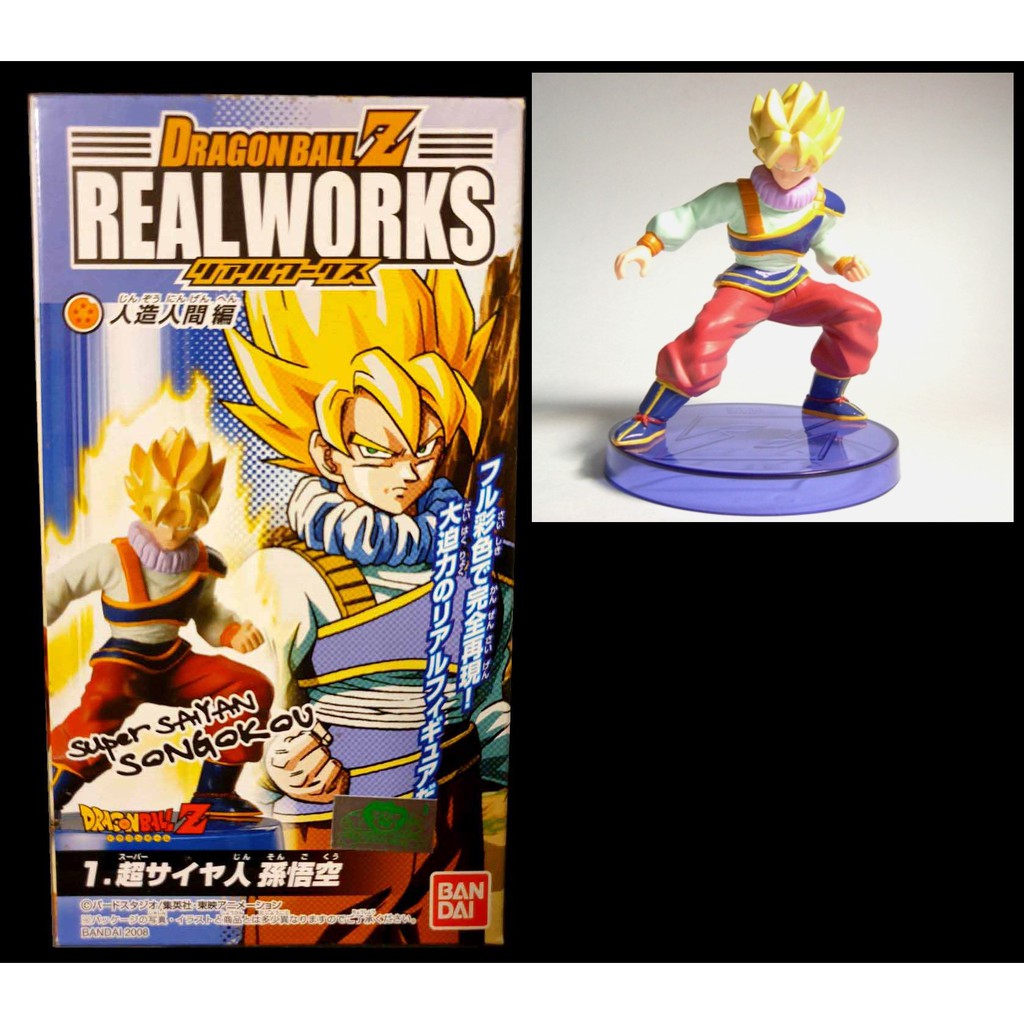 A 七龍珠dragon Ball Real Works 人造人間篇超級賽亞人孫悟空富貴玩具店 蝦皮購物