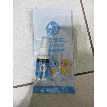 股東會紀念品-水清淨 全方位抗菌液30ml