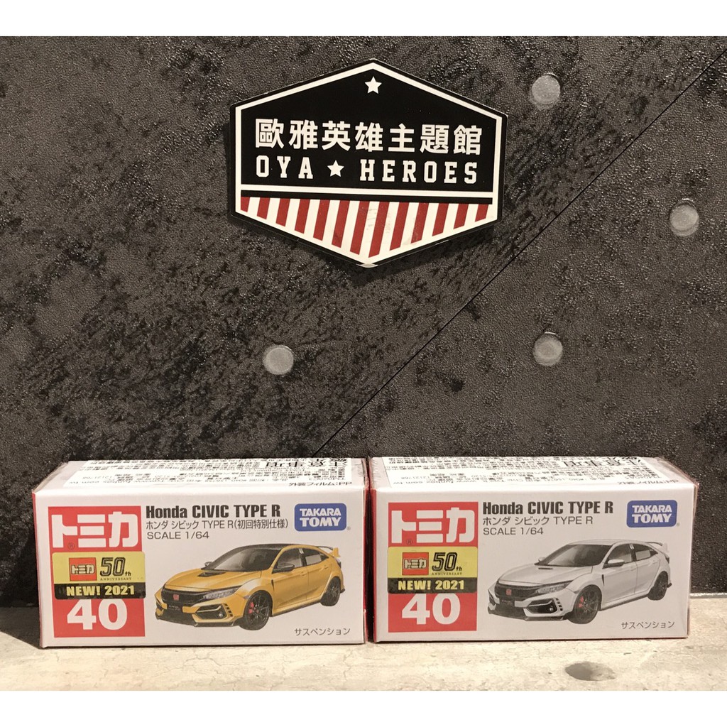 Tomica 5 拍賣 評價與ptt熱推商品 21年6月 飛比價格