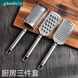 CC精選🚀 刨絲器 料理 廚房神器 磨泥器 切菜神器 不鏽鋼 多功能 切絲 家用 料理用具 廚房 蒜泥 薑磨