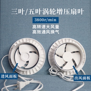 排氣扇-九葉風110房車排氣扇靜音12V換氣扇衛生間車用抽風機地下室排風機7_wthhotlq