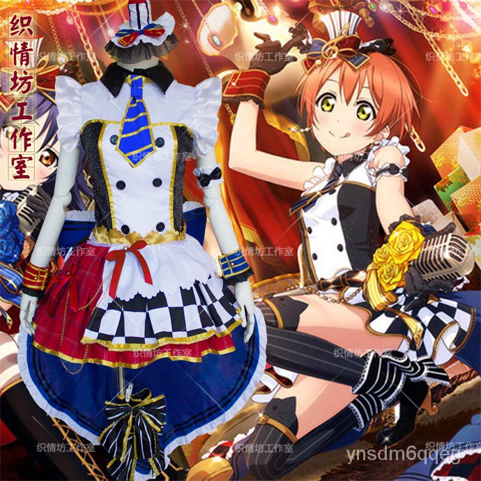 現貨cosplay動漫服lovelive 9月sr女僕覺醒星空凜打歌服女僕裝 蝦皮購物