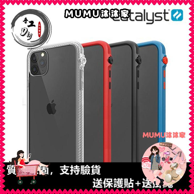 Catalyst 軍規防摔殼【免運送禮品】iPhone 11 12 13 Max XS Max XR 耐衝擊手機殼