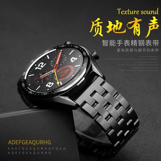華為watch gt表帶 華為watch 2 PRO手錶不銹鋼表帶 22MM實心金屬不銹鋼表鏈 三星gear S3表帶