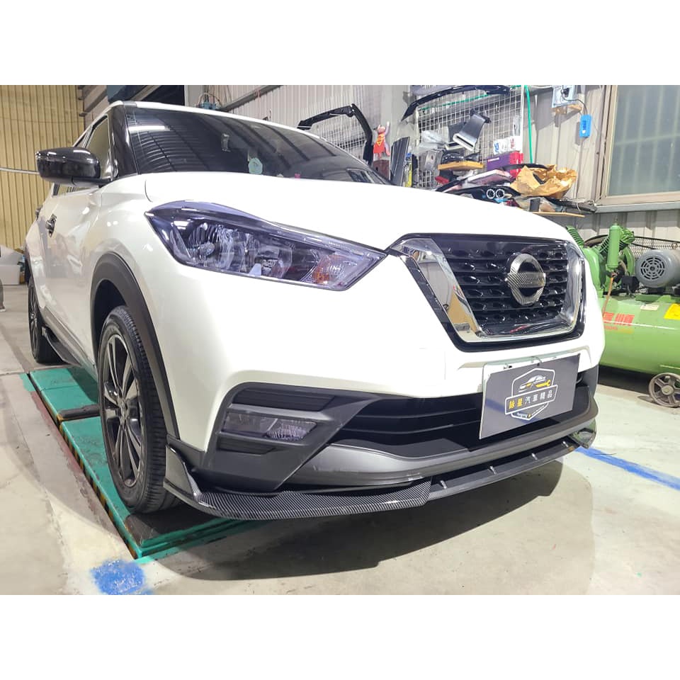 NISSAN KICKS 競速版 水轉印卡夢紋 前下巴 前鏟 前定風翼 前擾流板 下擾流板 保險桿 改裝下巴 通用下巴