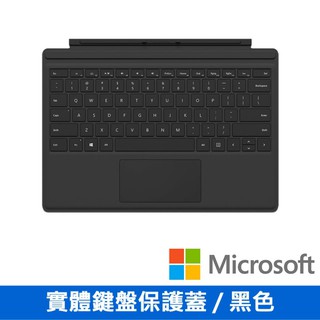【Microsoft 微軟】Surface Pro鍵盤/黑
