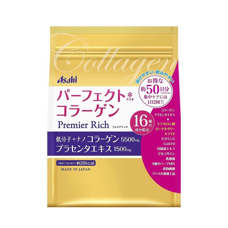 全新❗️Asahi 朝日 金色加強版 50天份 低分子膠原蛋白粉 朝日膠原蛋白