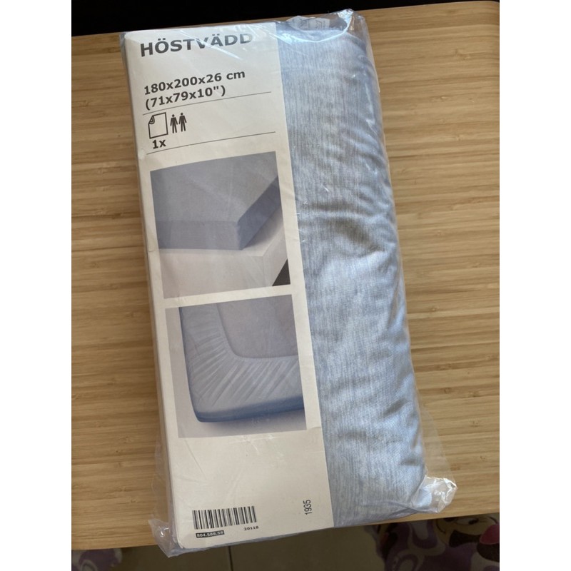 Ikea品牌-Hostvadd雙人加大涼感床包，淺藍色（全新）