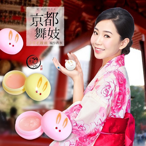 京都舞妓京都玉兔果子風味香水膏 金木犀8g 盒 大買家 蝦皮購物