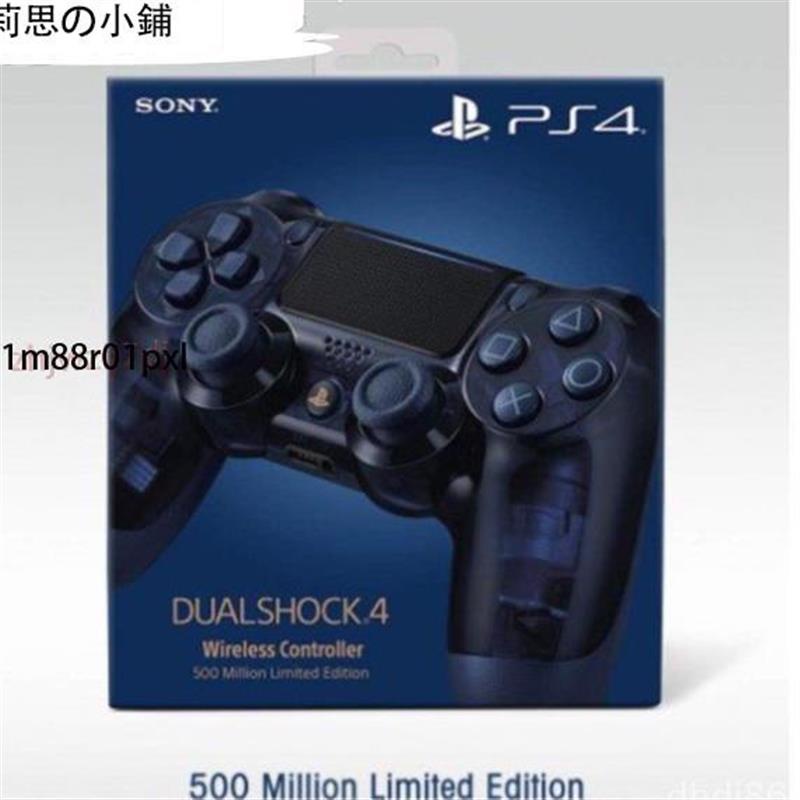 Ps4 5億的價格推薦- 2022年10月| 比價比個夠BigGo