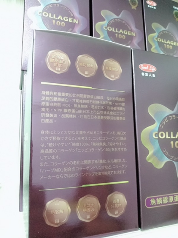 得意人生日本 魚鱗膠原蛋白胜肽collagen 容量 300g 蝦皮購物