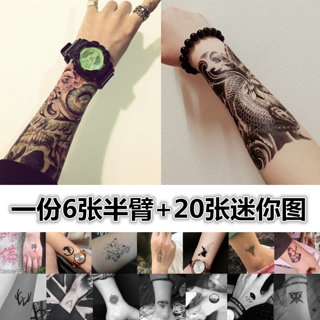 手臂刺青女的價格推薦第7 頁 21年10月 比價比個夠biggo