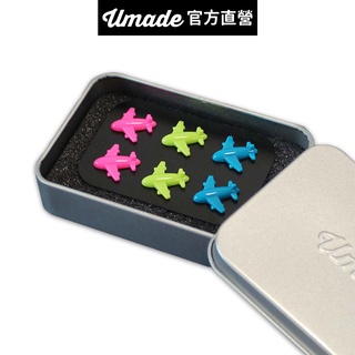 【Umade】地圖專用 飛機磁鐵地標扣 6/12/24顆 土耳其藍/蘋果綠/桃紅色 造型磁鐵 裝飾小物 立體磁鐵