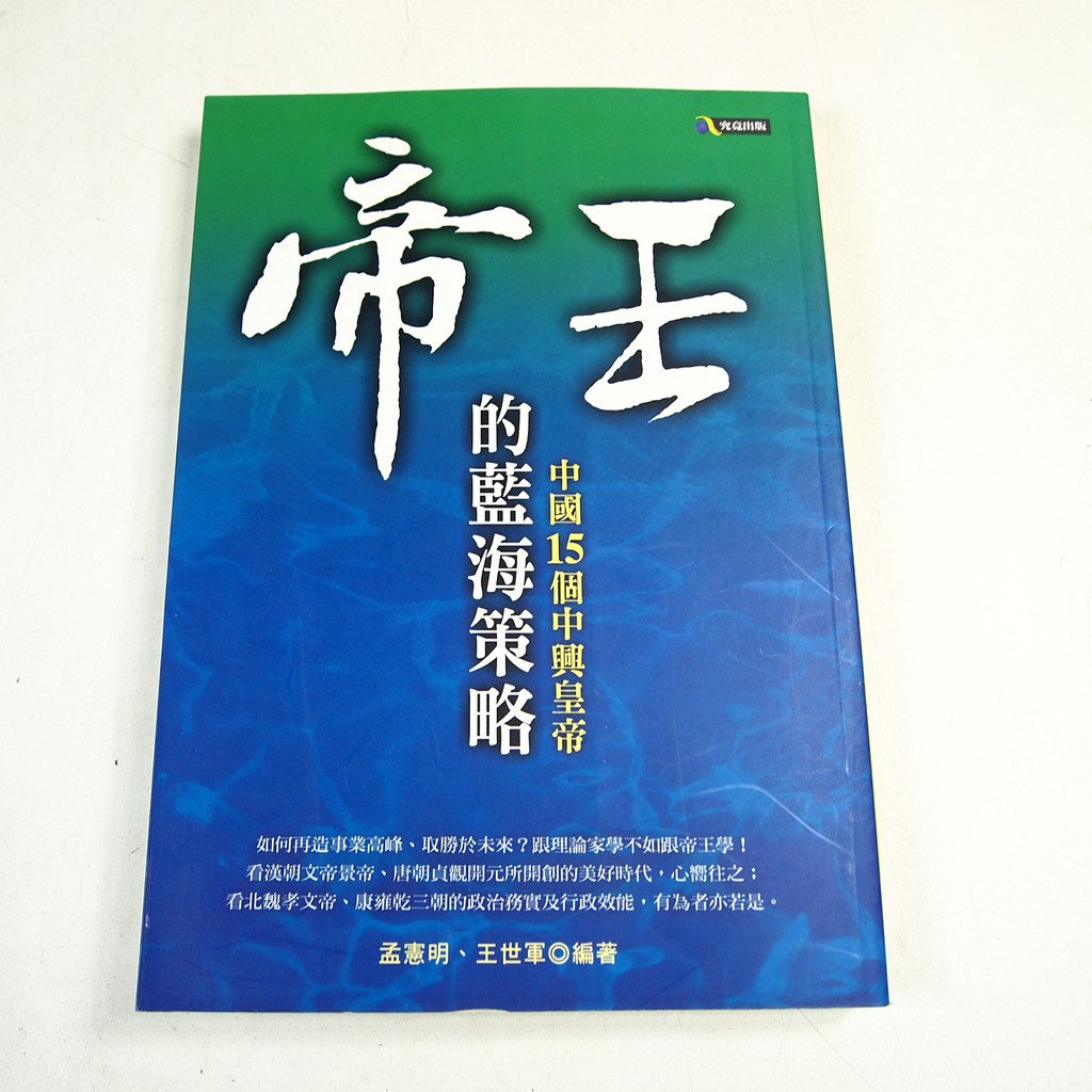 藍海策略 Ptt Dcard討論與高評價網拍商品 21年9月 飛比價格