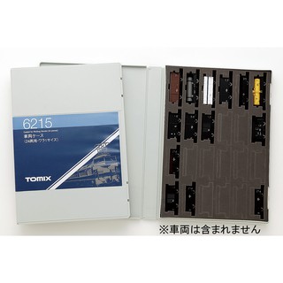 【中島商店】 N規 TOMIX 6215 車輛收納盒 (24輛用・ワラ1尺寸)
