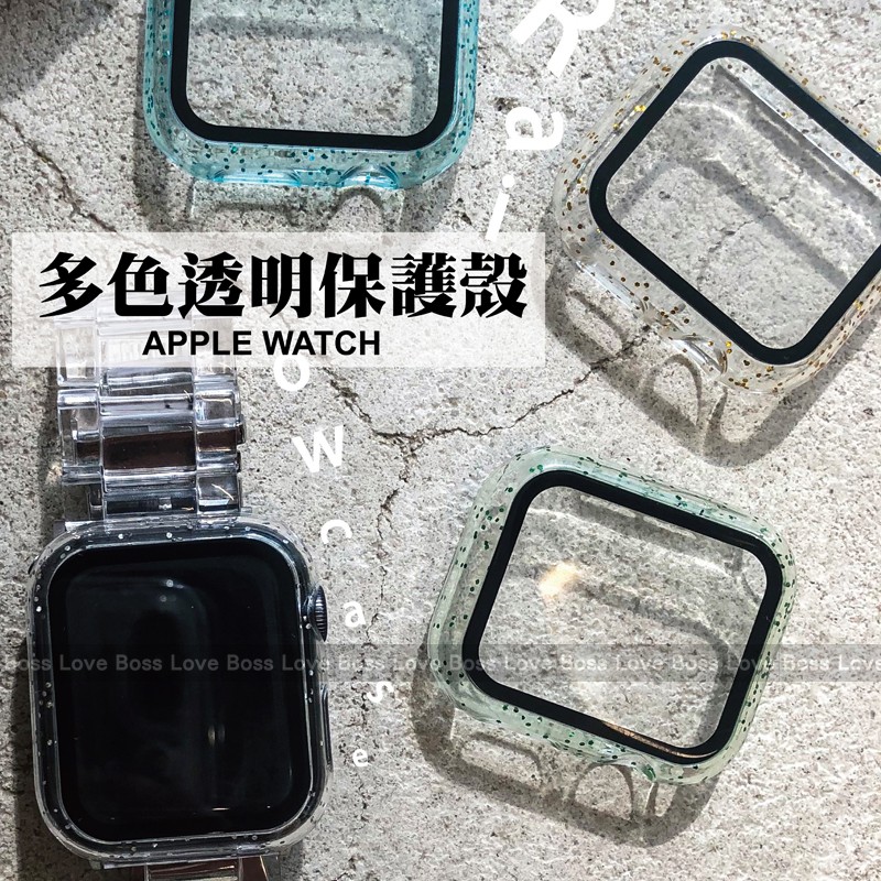 閃粉透明保護殼 適用 Apple Watch S10 9 8 7 SE Ultra 軟殼 亮片 星光 邊框 防摔