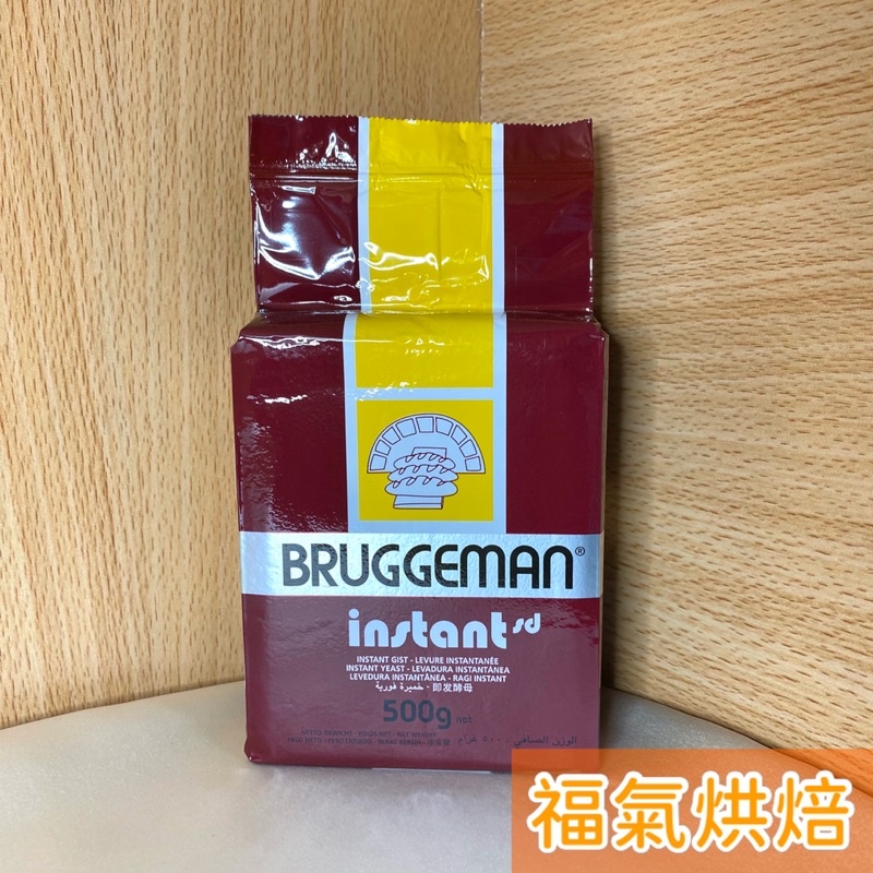 速發酵母 拍賣 評價與ptt熱推商品 21年7月 飛比價格