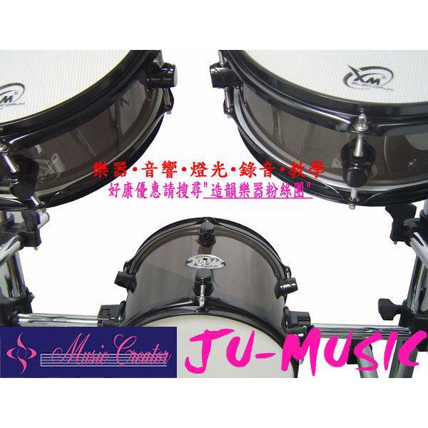 造韻樂器音響-JU-MUSIC-XM T-5SR 透明 電子鼓 網狀鼓面 YAMAHA可比較 歡迎來店試打 終身保固