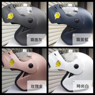 ➡️ 通勤族必備 CP值超高 玫瑰金 可掀式 可樂帽 全罩 瑞獅 GP-5 GP5 673 安全帽