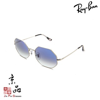 【RAYBAN】RB 1972 9149/3F 54mm 銀框 漸層灰藍片 雷朋太陽眼鏡 公司貨 JPG 京品眼鏡