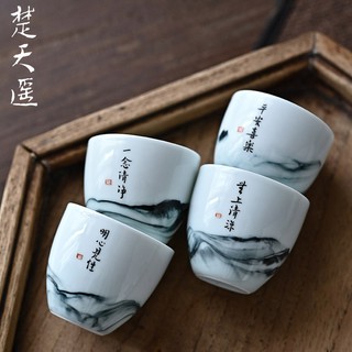 手寫禪意書法茶杯送禮平安喜樂陶瓷中式水墨品茗杯單杯