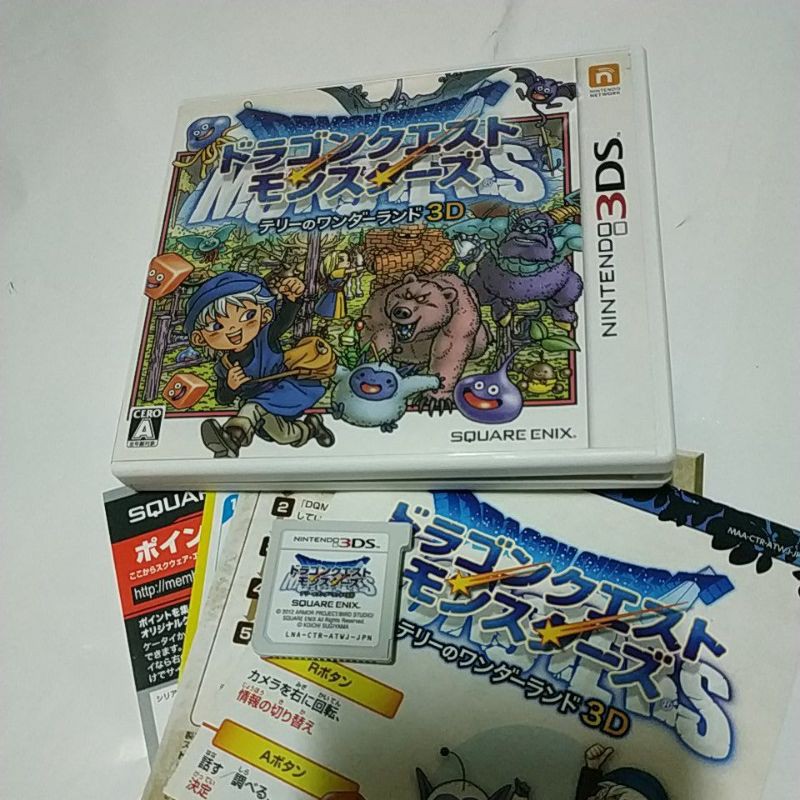 3ds 勇者鬥惡龍怪獸仙境new 2ds 3ds Ll 日規主機專用 蝦皮購物